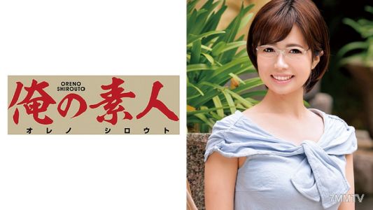 230OREC-386 Shouko-san