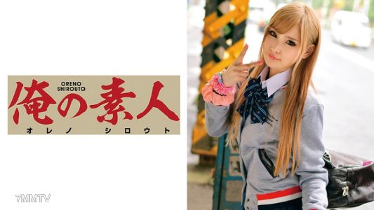 230ORETD-553 レイラちゃん