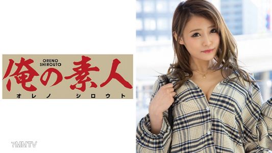 230OREX-069 ひな 1