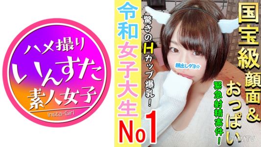 413INST-018 Huge-breasted JD and after-school cheating recording♡ Developing the untouched pussy&quots G-spot, making her tits bounce and cum wildly! Stretching the tiny hole, she screams &quotIt feels better than my boyfriend!&quot As her fallen womb gets fucked wit