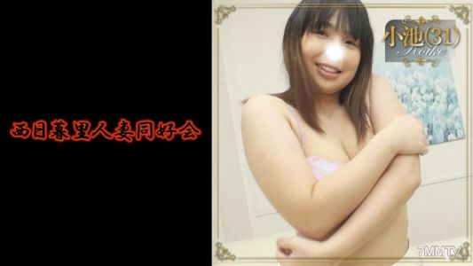 356BMNP-090 Many perverted housewives are members! Member No.090 Koike