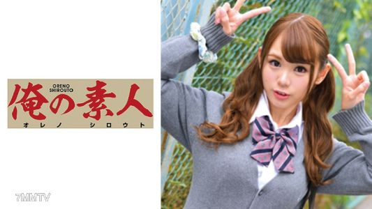 230ORETD-640 みおみおちゃん