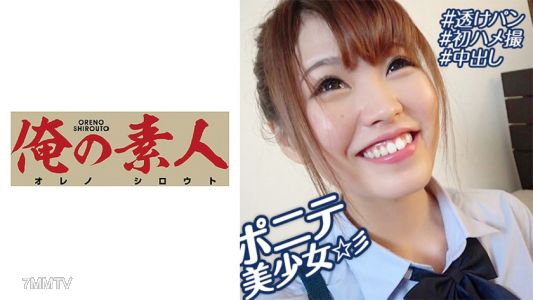 230OREBMS-078 Amateur girls lured by pocket money applied Yuri&quota
