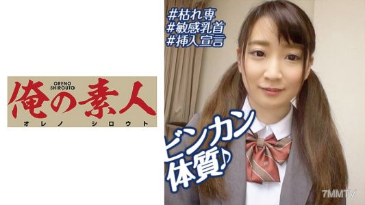230OREBMS-081 Amateur women lured by the pocket money applied dance ka