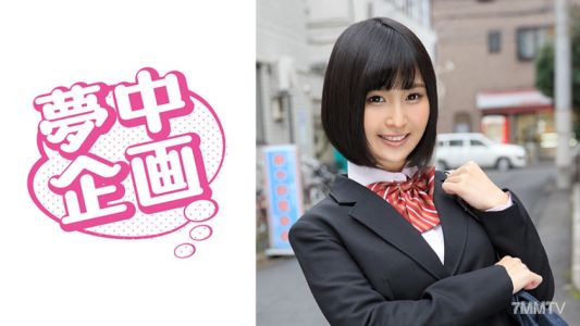 329EXMU-054 Sakihochan