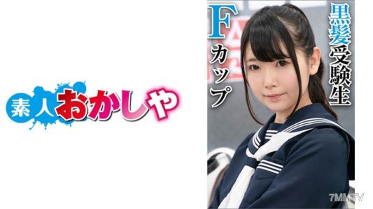 396BIG-055 睡覺
