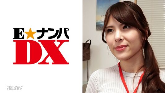 285ENDX-279 Mao, 26 years old, E-cup office lady