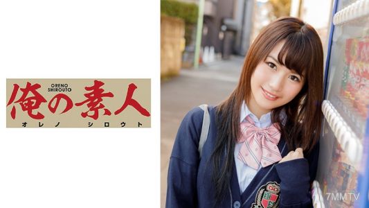 230OREX-117 夏紀