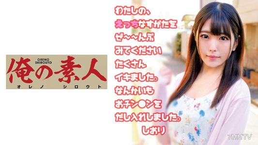230OREC-515 書籤