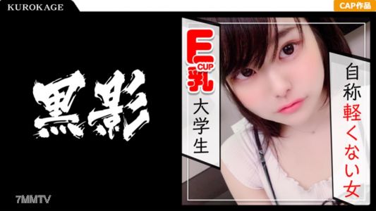 407KAG-032 黒髪グラマラスボディが30日ぶりのSEXで大暴走！撮影でアガる感度抜群ボディがデカチンぶち込まれてAhhhhhh！！