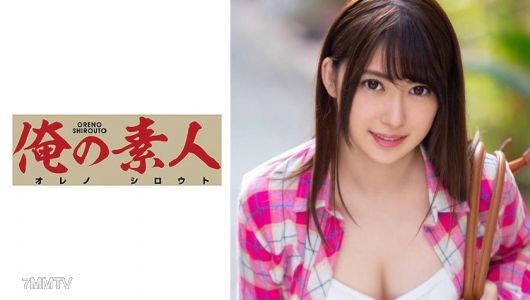 230OREX-131 蓮花小姐