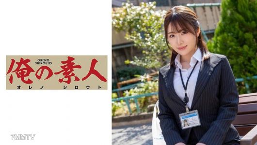 230OREX-141 春奈小姐