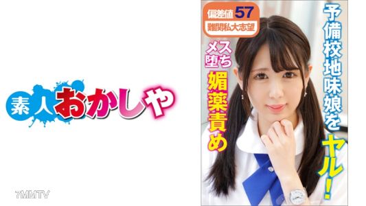 396BIG-088 卡蓮