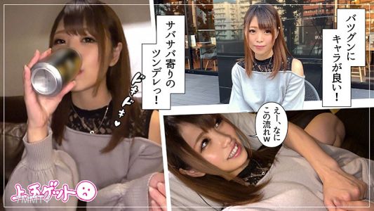 hoi-077 ユリ(20)
