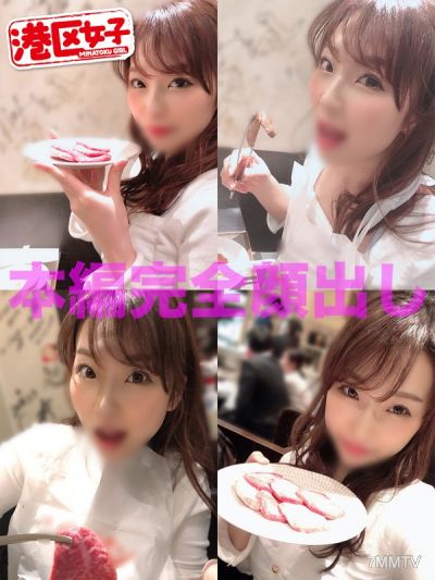 mntj-016 츠바사 (26)