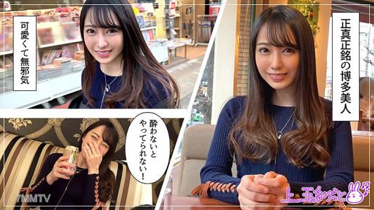 hoi-098 美月(21)