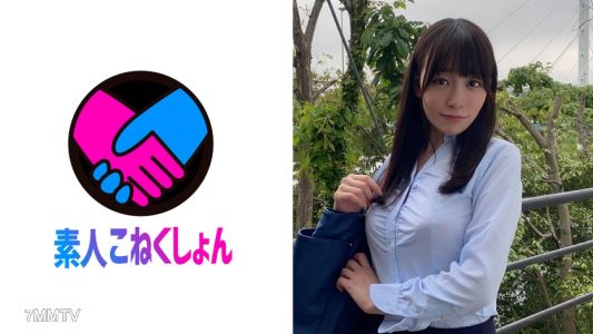 417SRCN-057 【G罩杯清純OL】公司外的樓梯上毫不吝惜地露出的清純美女！她大膽自慰的行為讓我興奮得勃起，我的陰茎被她用色情的手法握住…