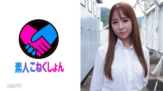 417SRCN-056 【巨臀女郎】公司戶外吸煙區，這位女郎毫不吝惜地露出自己的身體！她毫不猶豫地展開雞爪式自慰，讓我興奮不已，還被她色誘…