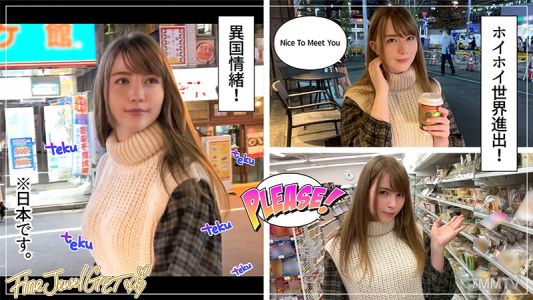 hoi-159 艾ちゃん（23歲）