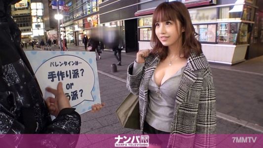 200GANA-2431 Serious soft on, first shoot. 1593 &quotValentine&quots Day: homemade or bought？&quot This street interview caught a goddess-like big-breasted beauty red-handed♪ Despite resisting verbally, her crotch was incredibly wet and she thrust her hips out lewdly