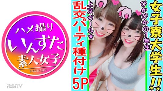 413INST-097 【Female College Student 5P Orgy】A pure and innocent girl from the countryside receives urban seed planting baptism! The first taste of a man"s flavor is too good, causing her to lose all reason! One after another, she is impaled by huge cocks