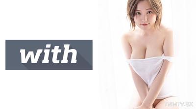 358WITH-091 ねね（21歲）S-Cute與主動拍攝性愛影片的神級巨乳女孩正在進行內射受精