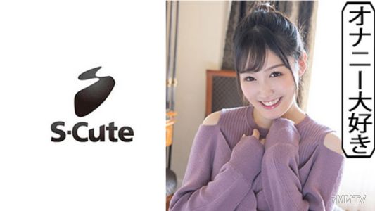 229SCUTE-1108 Erena (19) S-Cute Can&quott Hide Her Lustful Heart Sex