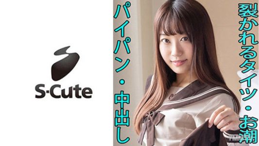 229SCUTE-1106 Ichika (21) S-Cute Delicate beauty and in-out H