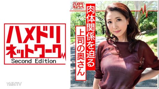 328HMDN-356 【個人撮影】美人スレンダーの上司の妻48歳と不倫ハメ撮り。痴女と化した熟女が若い男の肉棒で性欲を大解放する中出しセックス