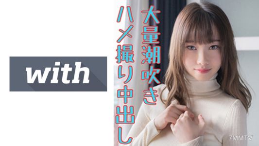 358WITH-100 Arisa (20) S-Cute With Girl Who Wants to Show Where She"s Being Touched Filmed Sex Tape