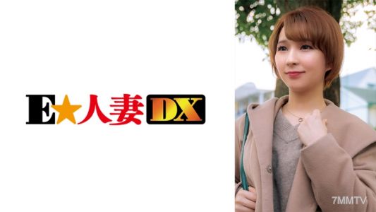 299EWDX-361 나이 모를 옥피부 뽀얀 아줌마의 절정 얼굴은 교활하게 색정적이야!