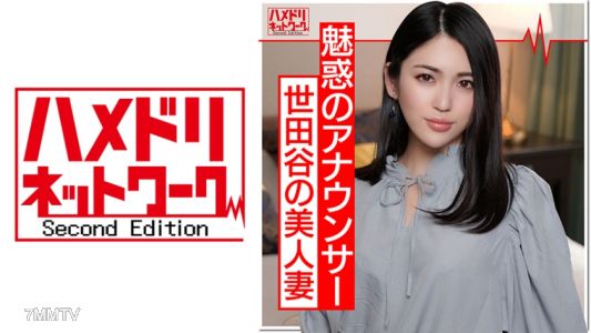328HMDN-364 Former local announcer beauty wife, 24 years old, came to test adult toys for 20,000 yen. After being penetrated by a giant cock, she orgasmed and fell, &quotIt&quots bigger than my husband&quots&quot three times creampie training video