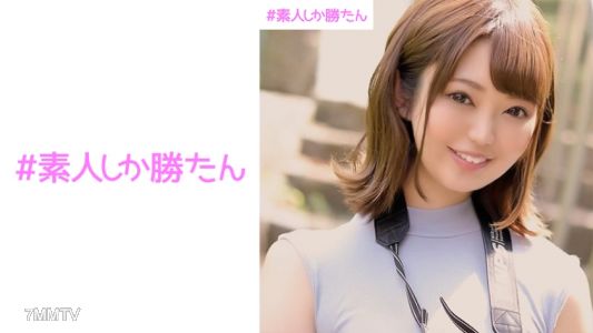 520SSK-007 胡桃
