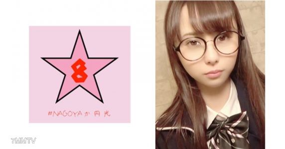 493NAEN-086 圓?!未經同意的內射?!平凡女孩K生的超窄小穴被播種的影片外洩 井上空