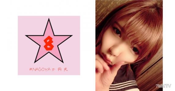 493NAEN-078 圓!?全身性器!?超敏感賤女學生被高速抽插一整晚強姦 涼花久留美