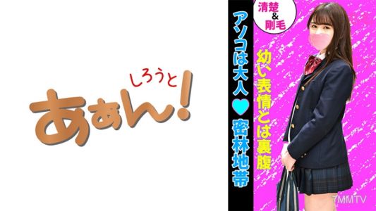 469G-646 イマドキ女子の円交(パパ活)事情! あゆみ