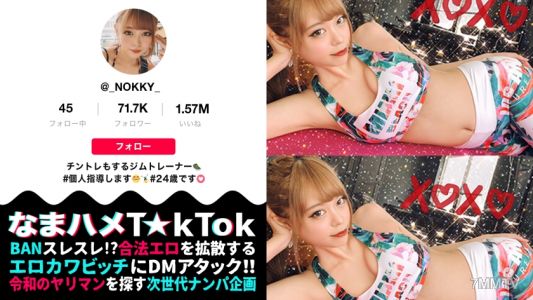 300MAAN-681 【Rare Masochist x Body Fluid Licking Super Aroused x Internal Ejaculation Four Times in the Mouth】You"d never guess from her gal-like appearance that she"s a masochist! Her sensitive body overflows with copious amounts of bodily fluids! Every