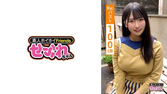 420MGMR-124 MISONO(22) 新手好色女友・藝大生・氣氛好・巨乳・微醺・口交乳房・二發射精・清純・自拍性愛・內向型・美少女・G罩杯・潮吹・色情狂