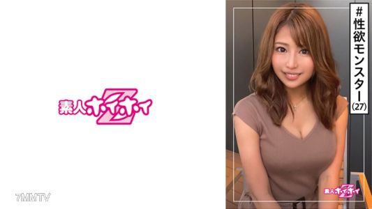 420HOI-141 由香小姐（27歲）業餘好色Z·業餘·微笑·G乳·性慾·美少女·巨乳·美乳·玩具·臉射·自拍
