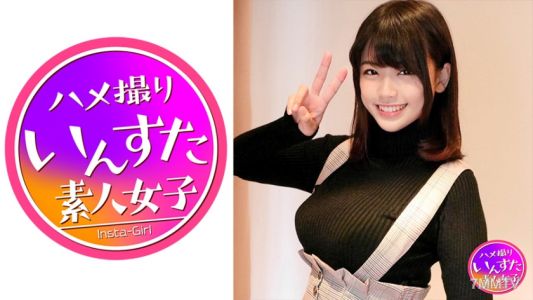 413INST-161 【緊急公開】亂交・個撮 21歲巨乳女友被我們的色狼朋友搞了。交往兩個月看似清純實則骨子裡很淫蕩的女子大生，如果被帥哥強行逼迫會不會在隔壁房間有男友的情況下也張開雙腿？！