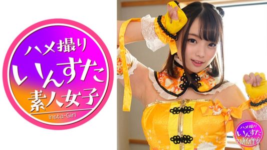 413INST-165 【Gカップ現役グラドル】流出ハメ撮り● 地下アイドル時代 カメラマンとのコスプレ撮影 ハメ撮りとられてパイパンまんこに2回も中出し 握手会売り上げTOP
