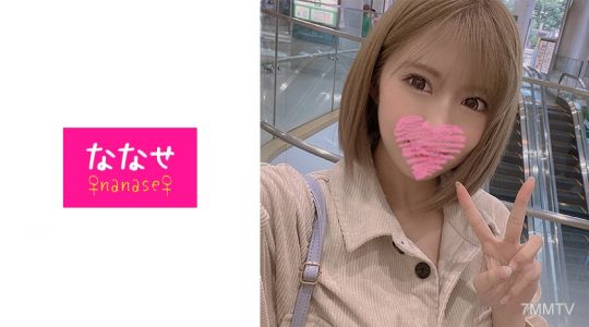 533NNS-011 마천루 자위 영상 유출!! 갈애가 난잡한 도비치 샵 직원 점심시간 연속 내사정 밀도 높은 서비스 접대!! 가버려서…최고!!