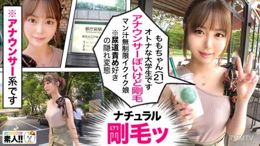 sgk-045 모치쨩 (21)