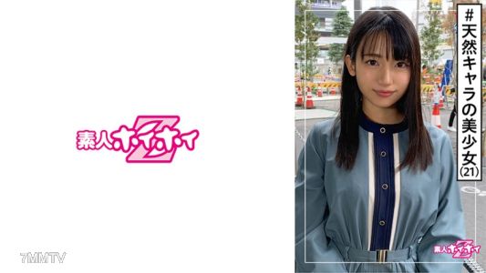 420HOI-160 うるちゃん（21歲）素人快樂Z·素人·真正可愛·自由工作者·角色最高·色情差距·美少女·清純·美乳·臉射·自拍