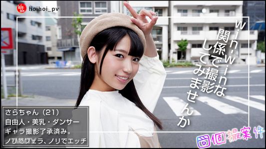 shpv-006 さらちゃん(21)