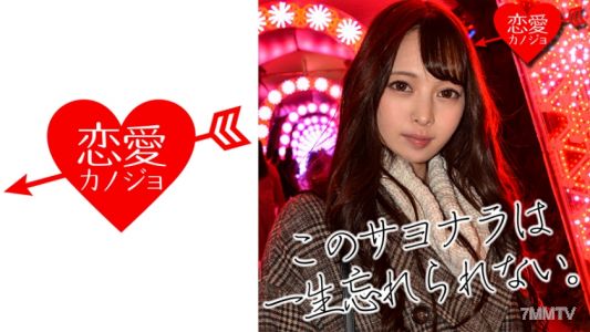 546EROF-008 [流出]地下アイドル ハメ撮り流出。収録の空き時間に共演者とSEX！スタッフと生ハメでイキまくるガチ映像！