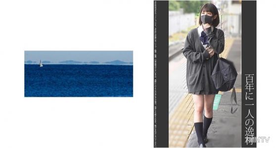 467SHINKI-067 《お気に入り娘》【電車痴漢】【自宅盗撮】【睡眠姦】100年に一人の逸材 花柄白P