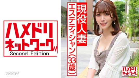 328HMDN-438 【孕ませ汁4連発中出し】現役エステティシャン妻 33歳。絶倫鬼チ○ポガン突きファックでガチ痙攣絶頂！旦那と電話しながらハメ狂う変態妻とのハメ撮り流出【アル中ガンギマリ】