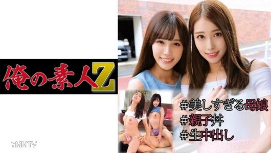 230OREC-974 ゆみか（42歲）＆もも（19歲）