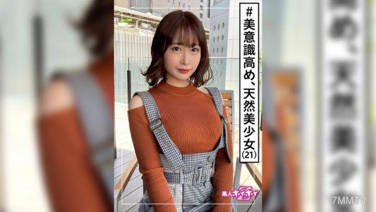 420HOI-182 간음(21세) 아마추어 호이호이Z・아마추어・주유소 직원・바이크 좋아함(면허 없음)・미의식 높음・술 좋아함・흥분하기 쉬움・미소녀・청순・검은 머리・얼굴에 사정・자신 촬영